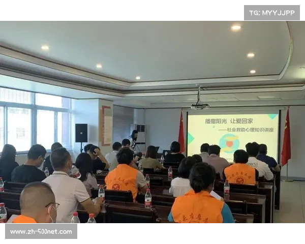 长沙民政学院设立球迷心理辅导站 失利后为球迷提供情感疏导 长沙民政学院设立球迷心理辅导站 失利后为球迷提供情感疏导